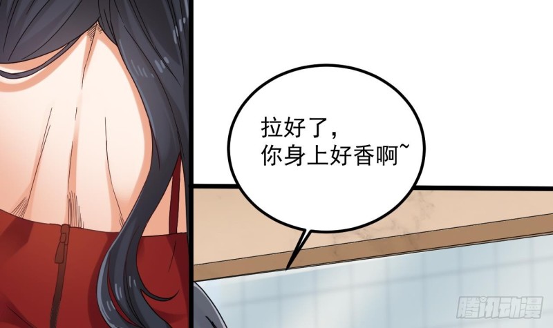 第93话 鬼妖or美女32