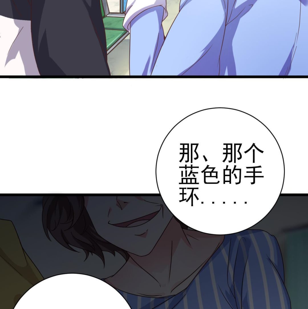 第36话 游戏开始了34