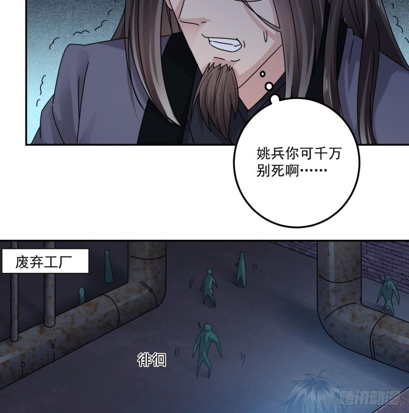 第141话 引爆炸弹16