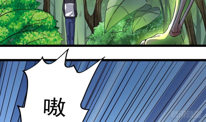 第233话 山洞艳遇？22