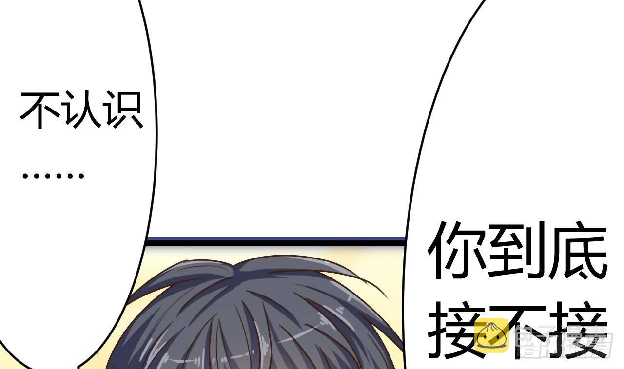 第26话 你，把衣服脱了24