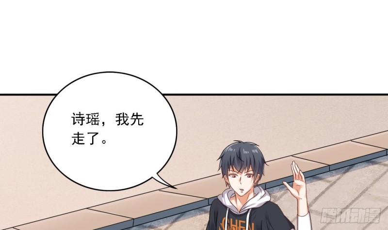 第86话 收获舔狗一枚26