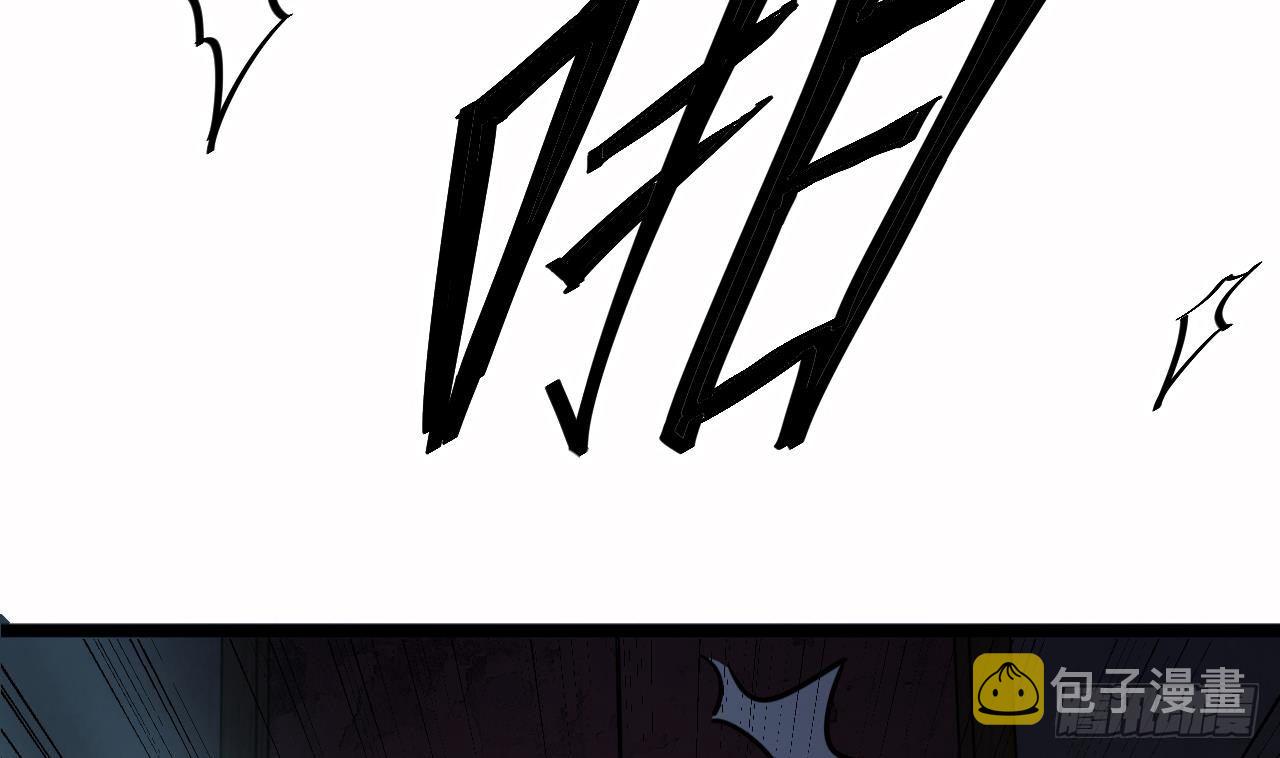 第33话 被困秦广王殿48