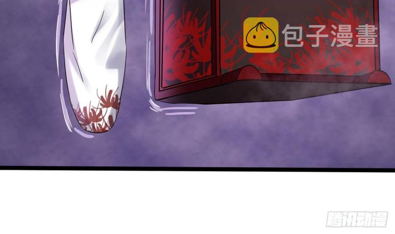 第192话 魂 飞 魄 散！13