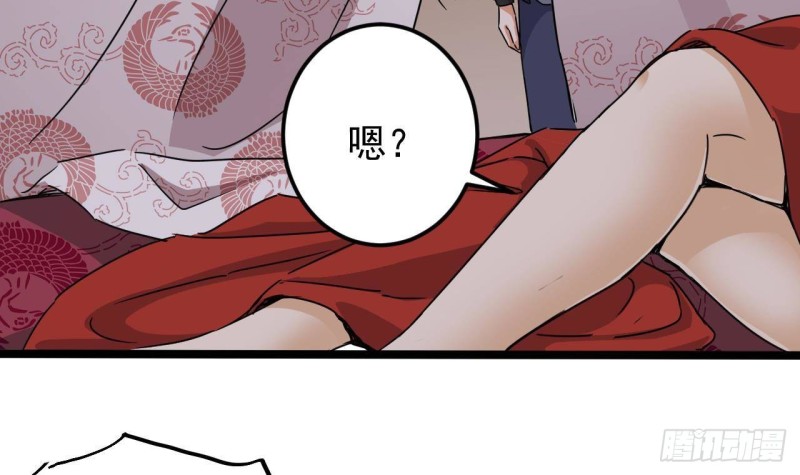 第199话 大宴开席56