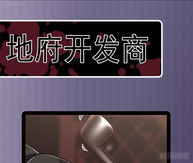 第182话 逃过一劫？54