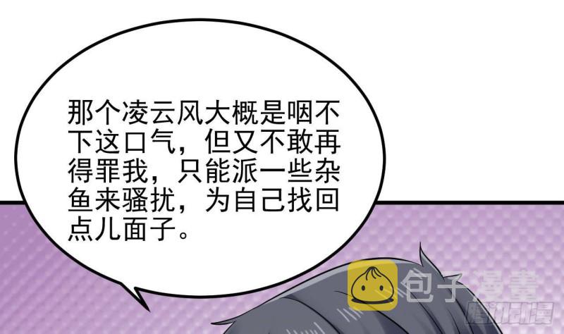 第187话 来势汹汹18