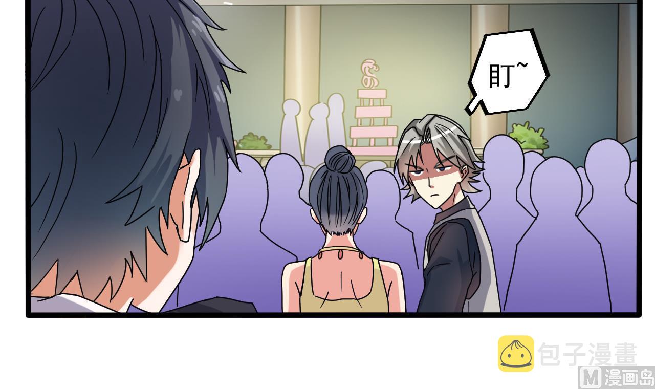 第47话 你的邀请函呢？44