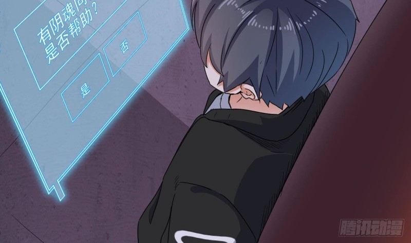 第195话 红色线索？24