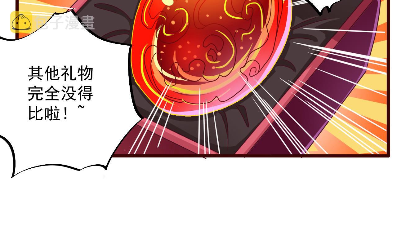 第48话 你的生日礼物呢？12