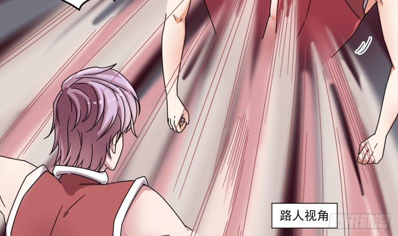 第133话 寝室斗殴事件25