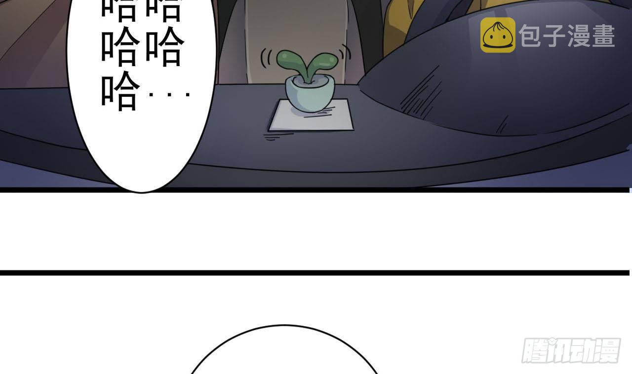 第35话 多谢小爷不杀之恩6