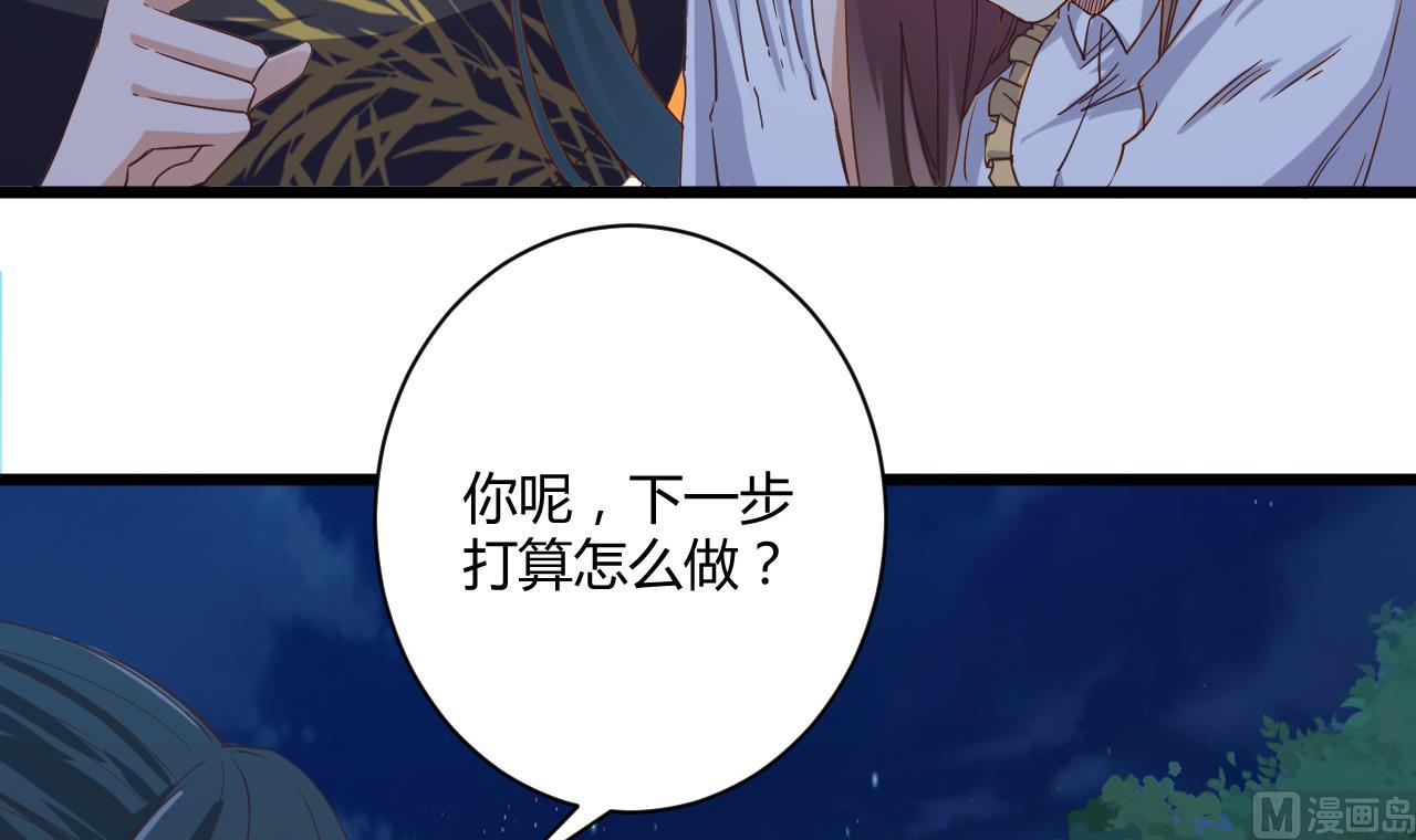 第46话 美艳女阴尸11