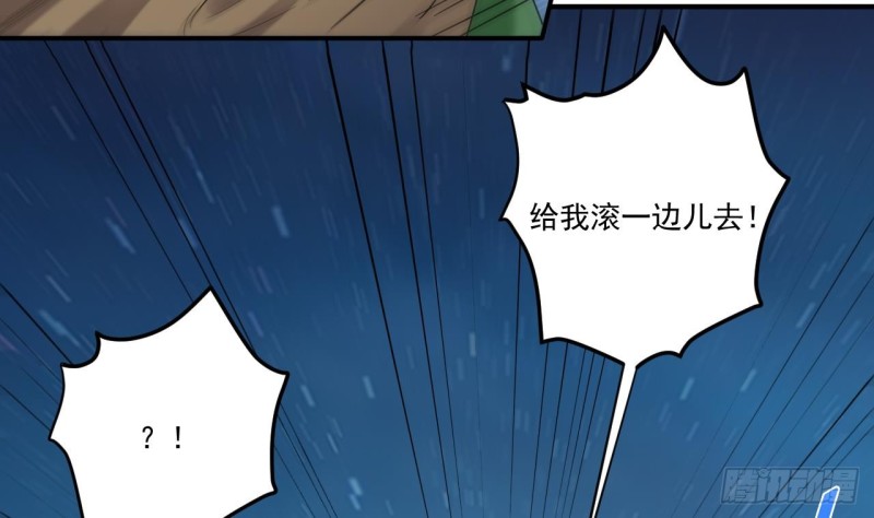第143话 尸青岩12