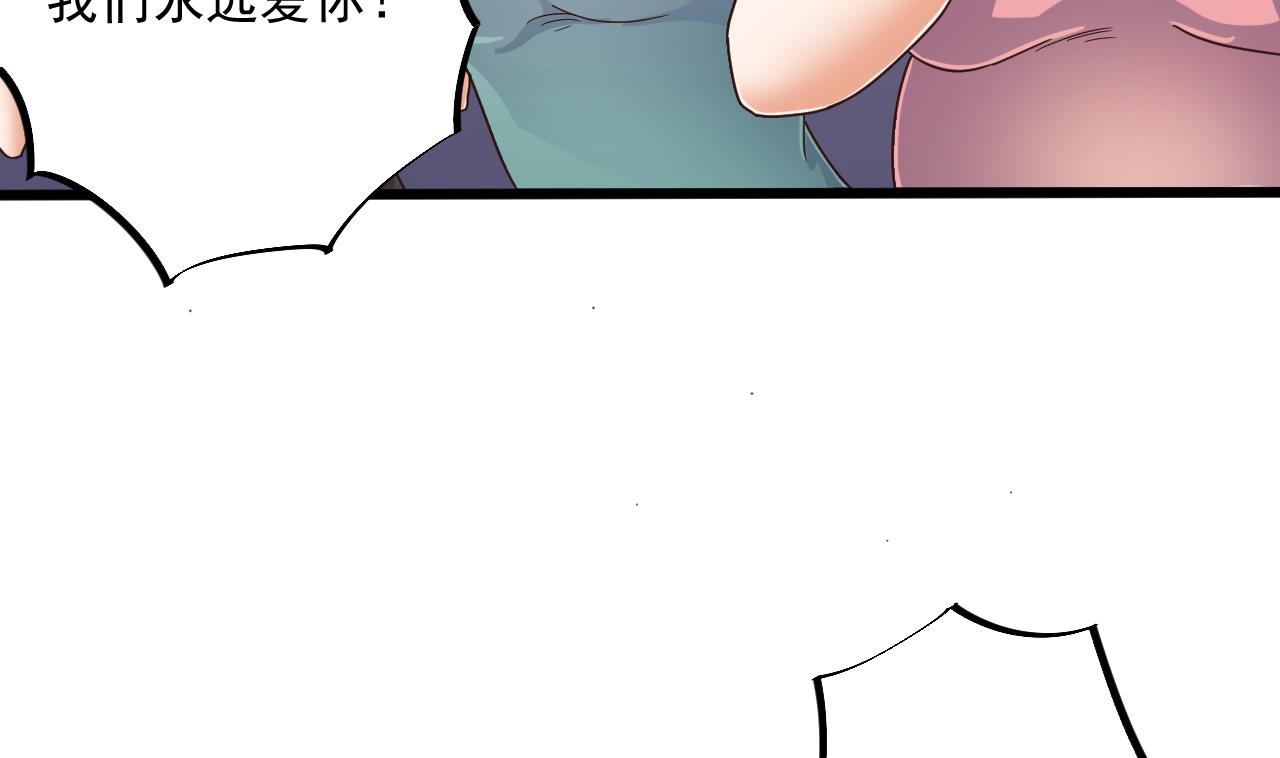 第60话 张晓蓓现身9