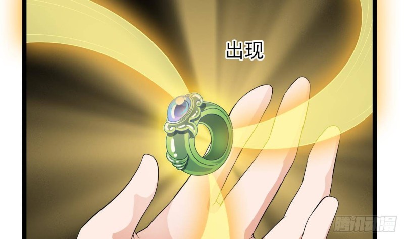 第206话 上门找事！25