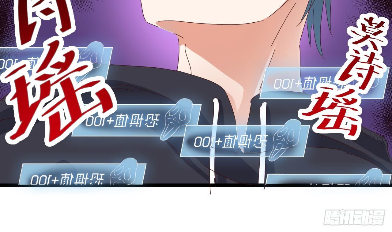 第4话 瞧我发现了什么39
