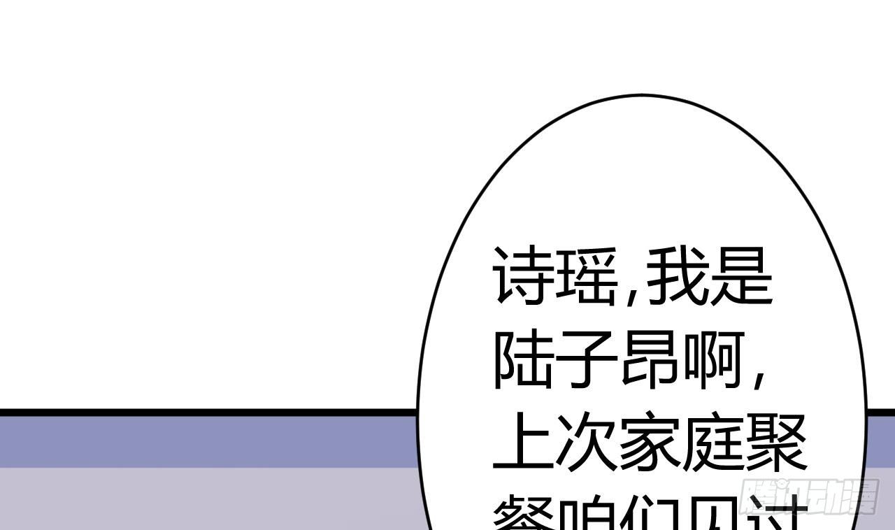 第23话 今晚我等你40