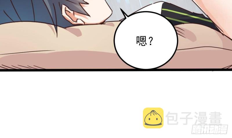 第191话 无字请帖41