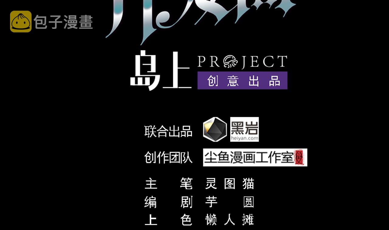 第46话 美艳女阴尸3
