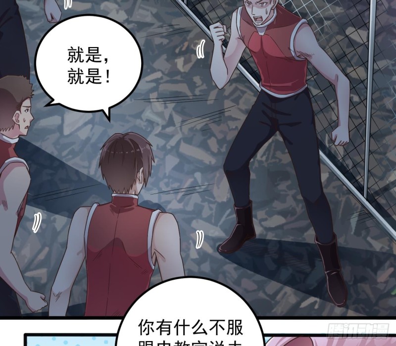 第139话 谁在操纵僵尸16
