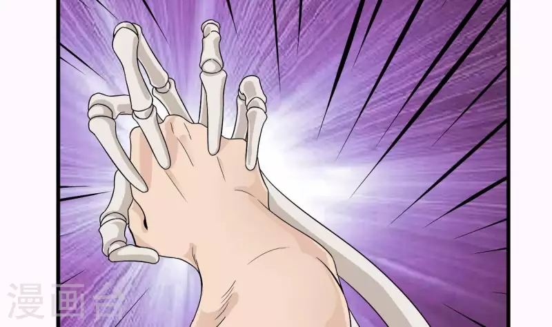 第237话 重临帝尊之位！7