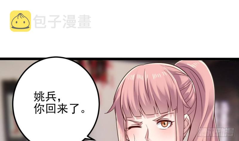 第186话 不速之客33
