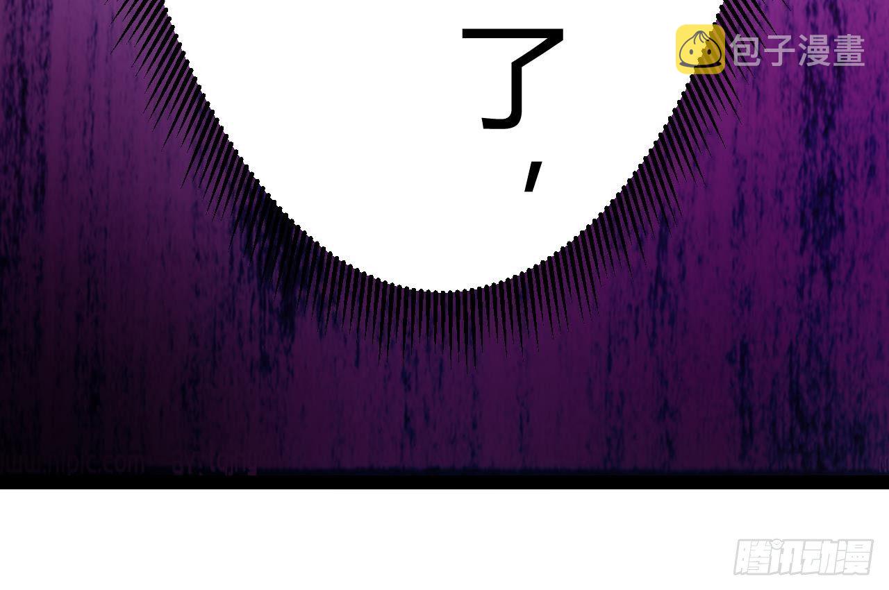 第17话 张天师搞不定？！50