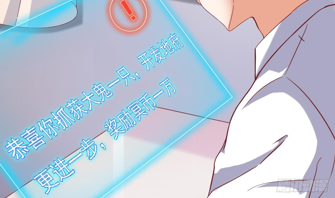 第15话 晓蓓被困6
