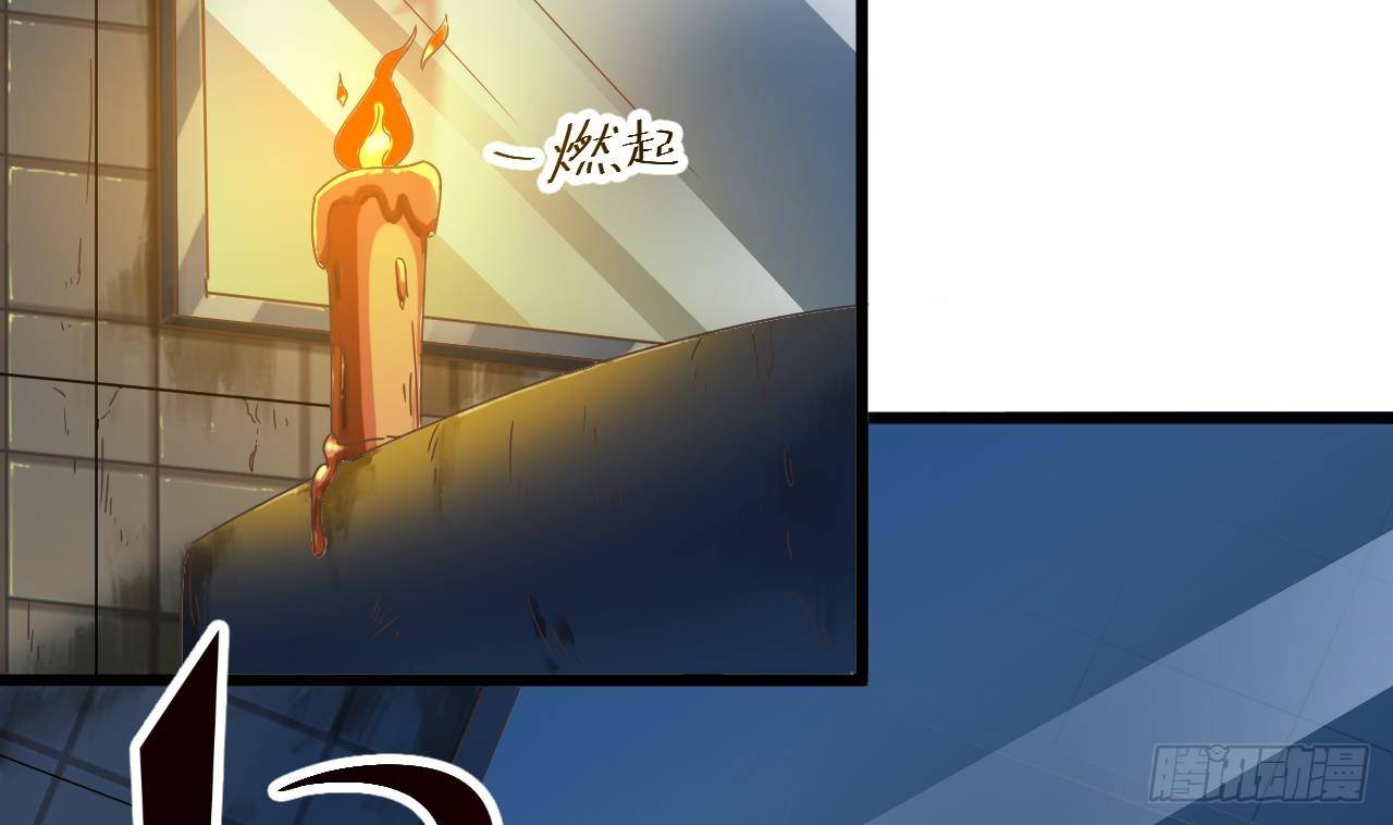 第5话 嘘，别回头13