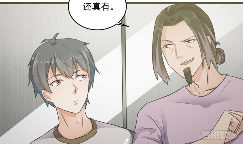 第184话 谁比谁嚣张？7