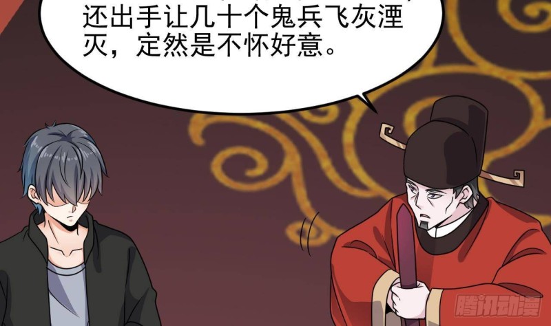 第196话 故意刁难55