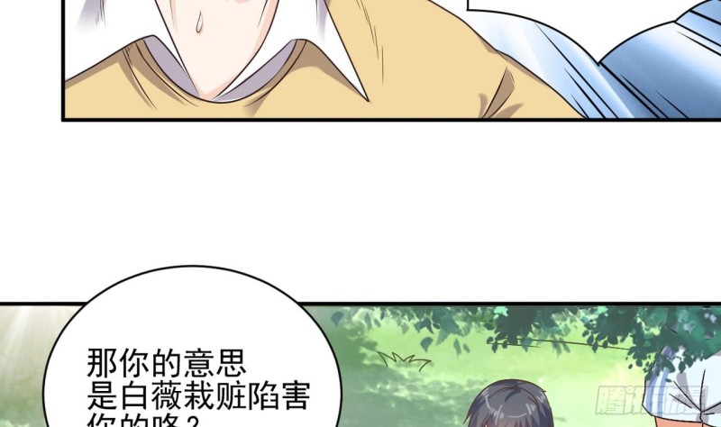 第80话 砍了他的手9