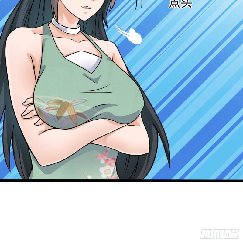 第206话 上门找事！17