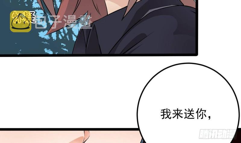 第215话 我送你回家55