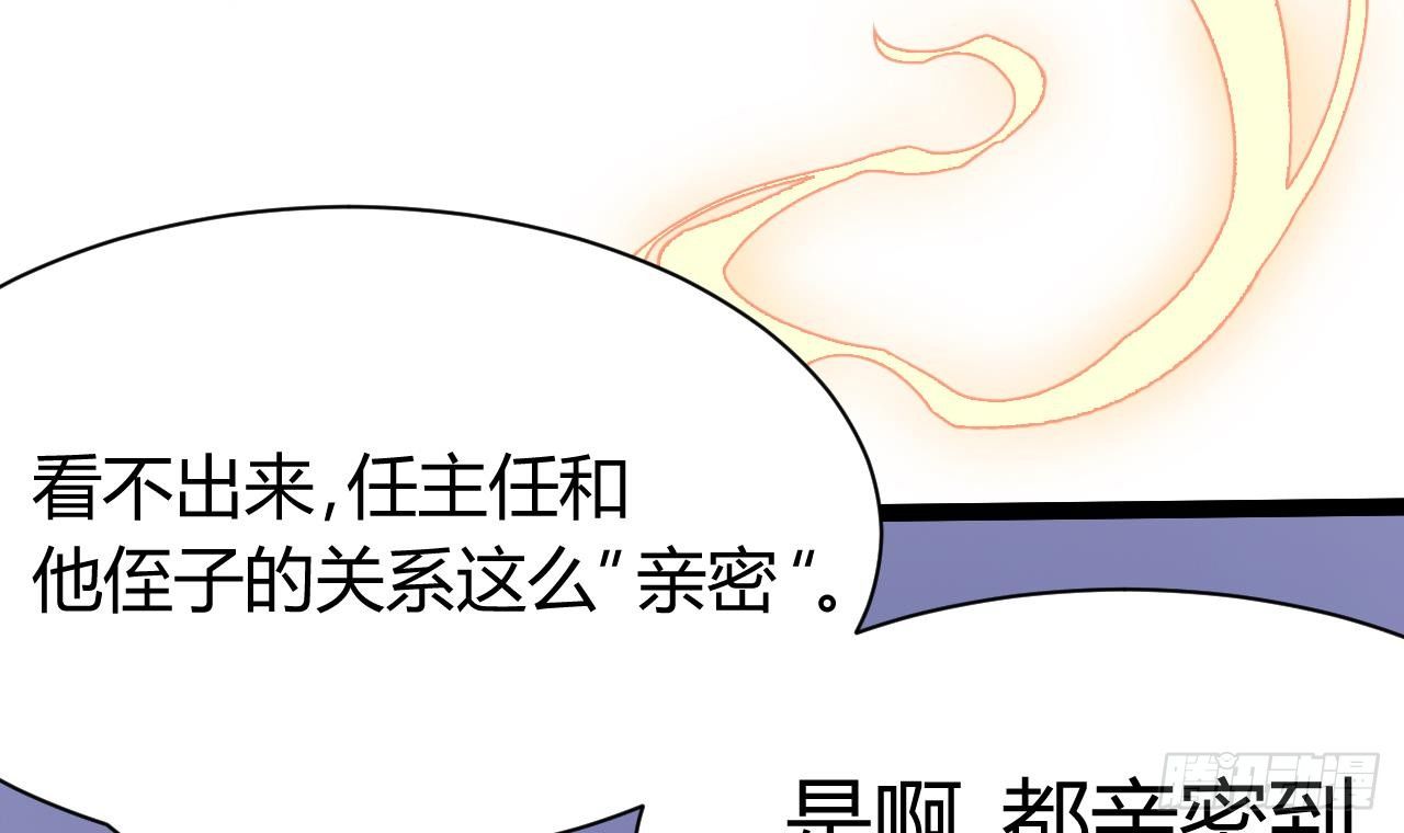 第14话 坦诚相见50