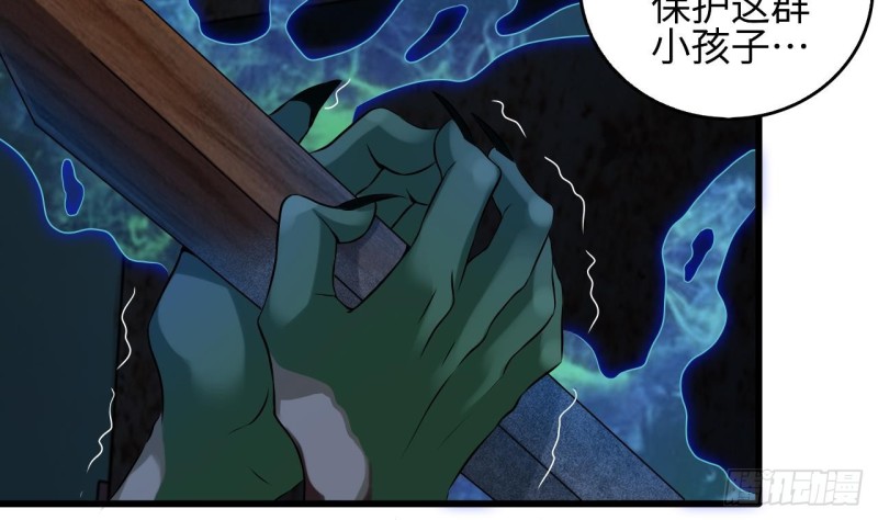 第137话 丧尸围城？24