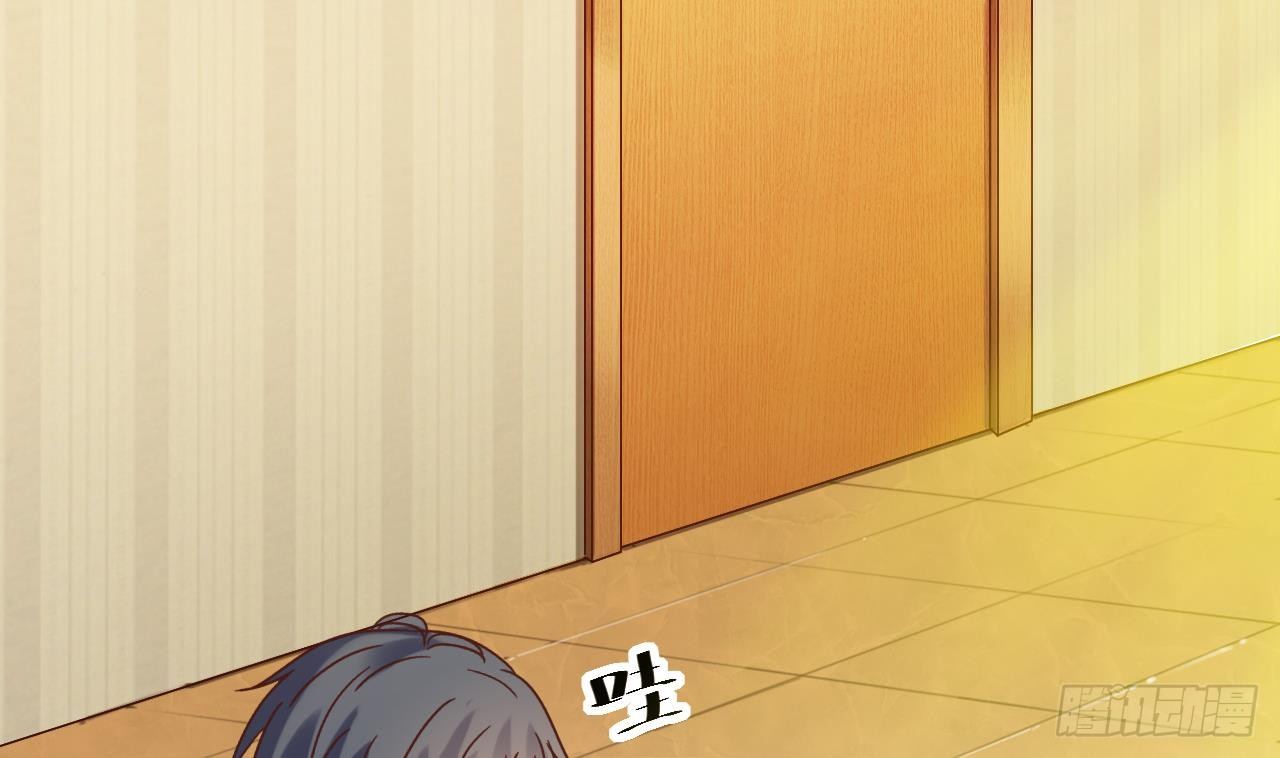 第3话 晓蓓的苦衷19