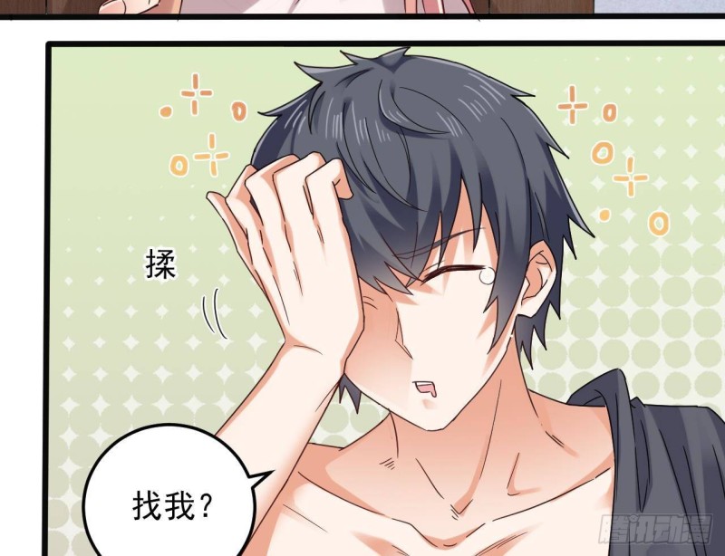 第166话 请我当盟主？18