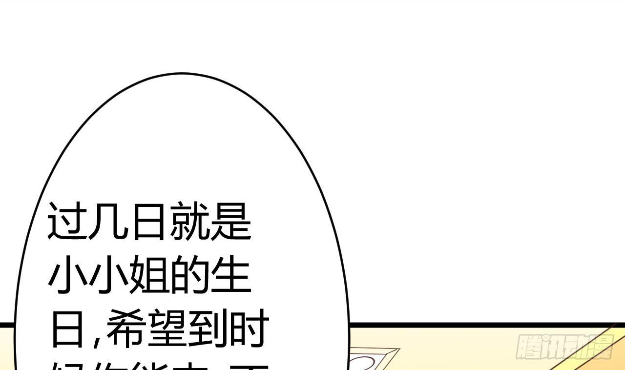 第26话 你，把衣服脱了60