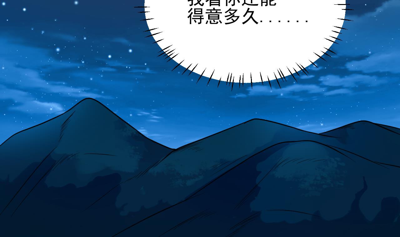 第76话 至尊金卡？52