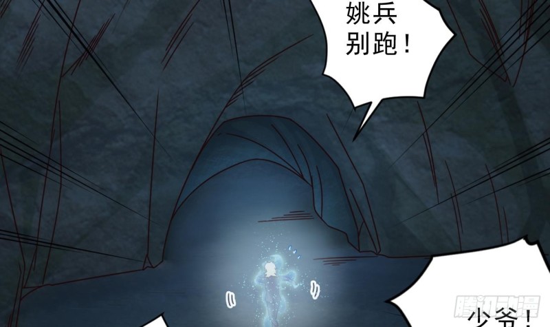 第144话 气凝神意41