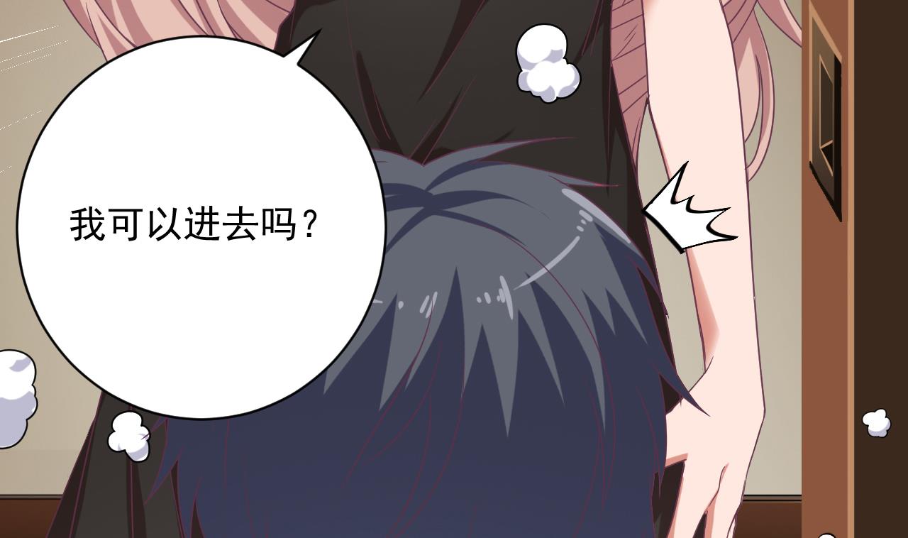第51话 我们房里单独说22