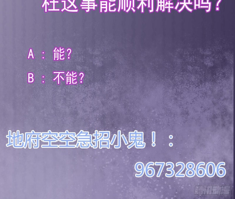 第198话 步步紧逼62