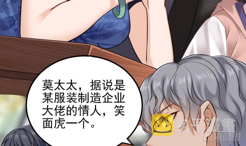 第189话 虚空一掌26