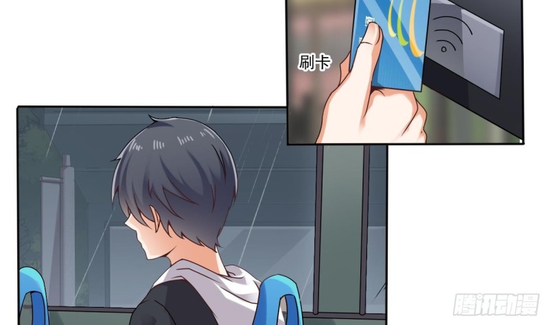 第86话 收获舔狗一枚51