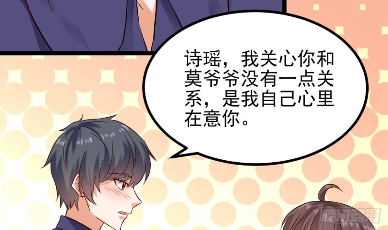第221话 把....把手给我23