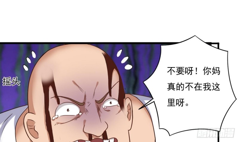 第123话 强制拆迁28