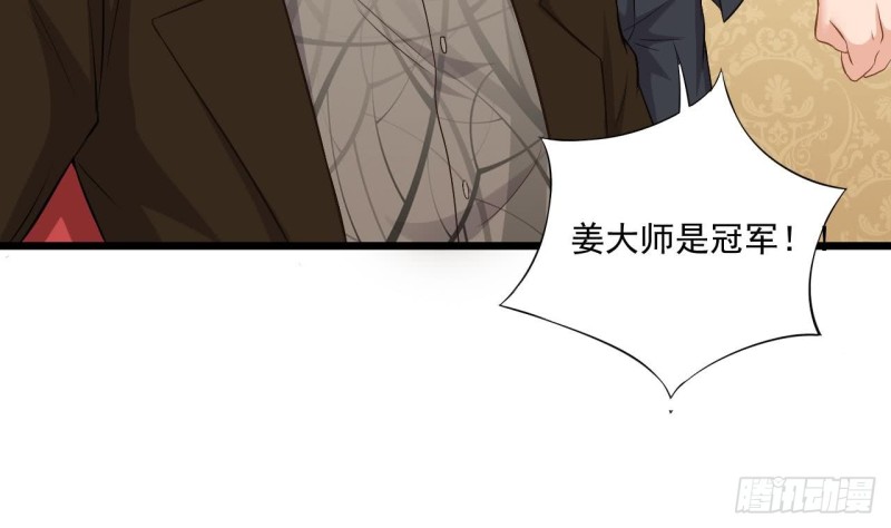 第106话 姐姐，我来教你取胜48