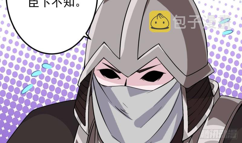 第201话 黑绳地狱28